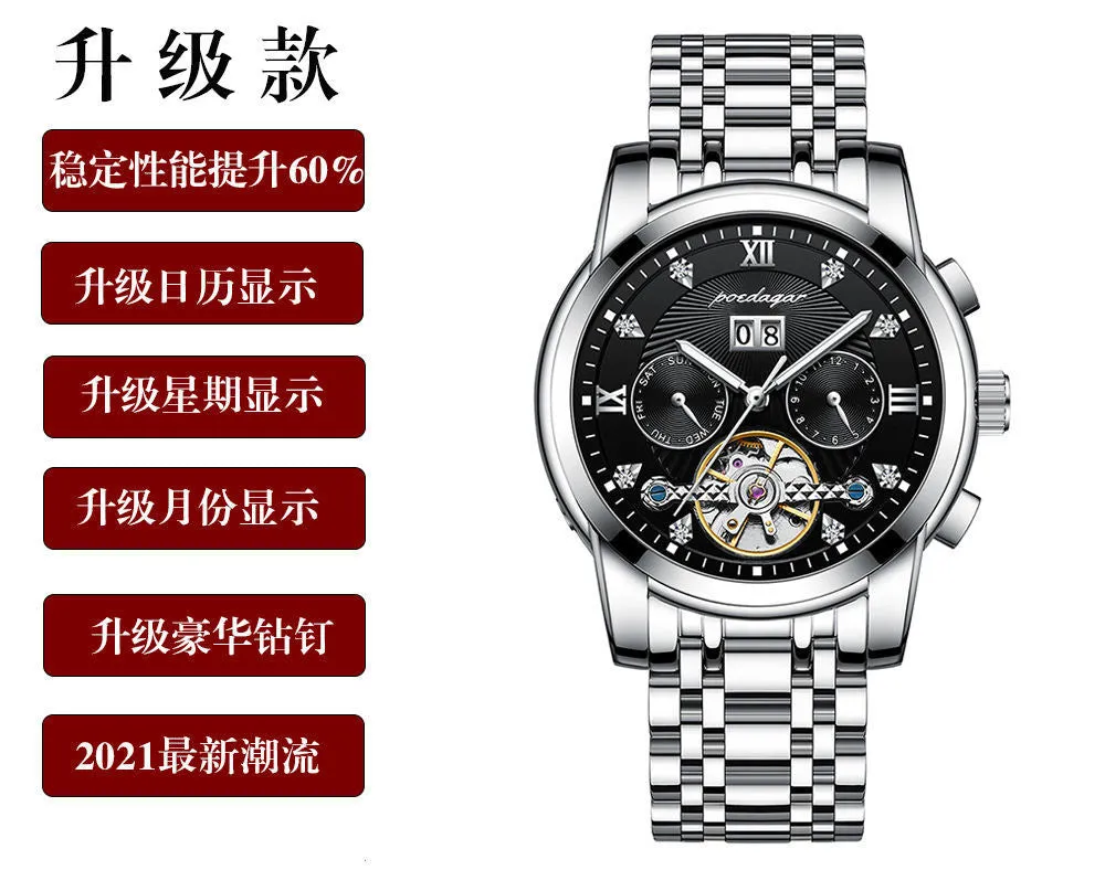 Swiss Brand Men's Automatic Mechanical Watch Waterproof Luminous